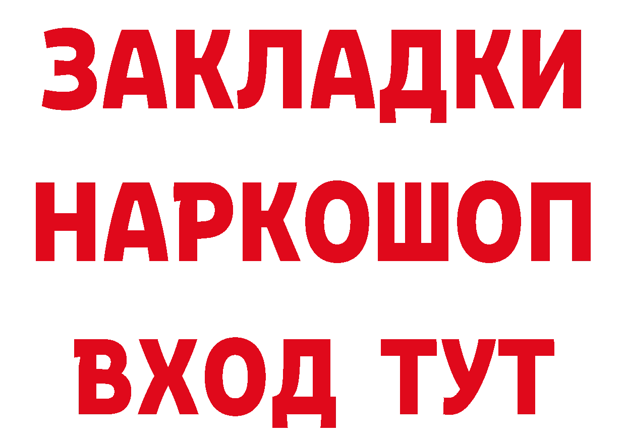 Цена наркотиков  наркотические препараты Кирово-Чепецк