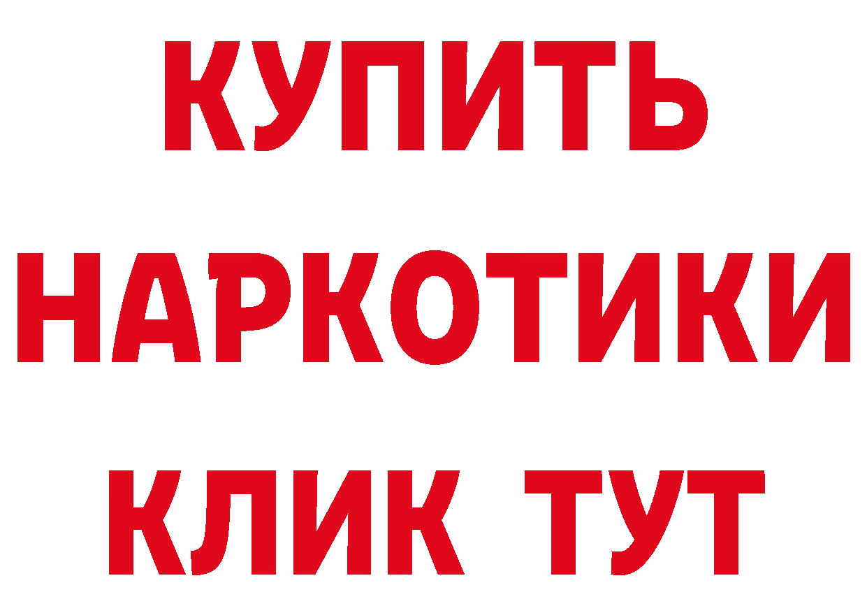 Кетамин ketamine маркетплейс маркетплейс ОМГ ОМГ Кирово-Чепецк