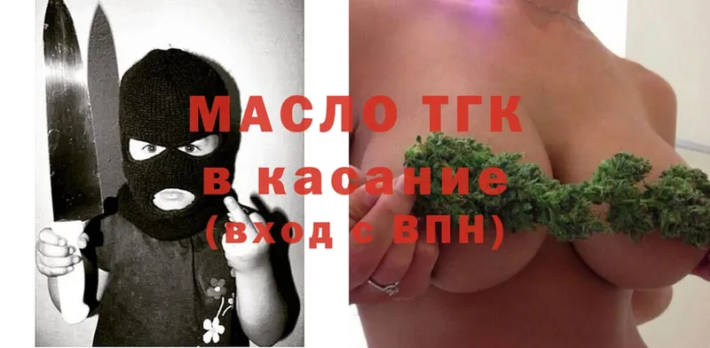 ТГК вейп с тгк Кирово-Чепецк